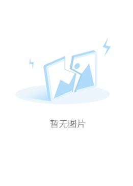 未知