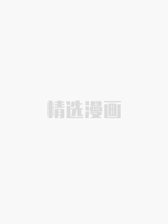 反派国师想转正